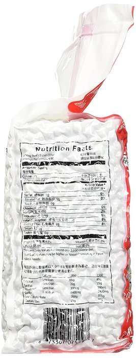 Premium Grade Black Tapioca Pearls (6.6 lb) [Bubble Tea] N4