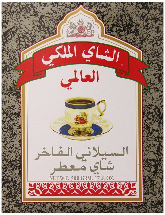 Royal World Kalmi Earl Grey Tea, 17.6 Ounce N3