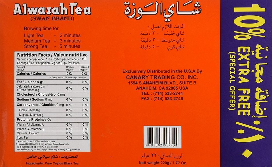 Alwazah Tea, 100% Pure Ceylon, 110-bags Pack of 2- Total of 220 Tea Bags N3