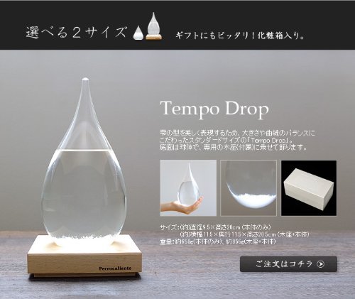 Tempo Drop Designer Weather Forecast Storm Glass Very Stylisjh N4