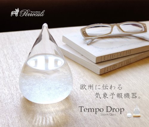 Tempo Drop Designer Weather Forecast Storm Glass Very Stylisjh N6