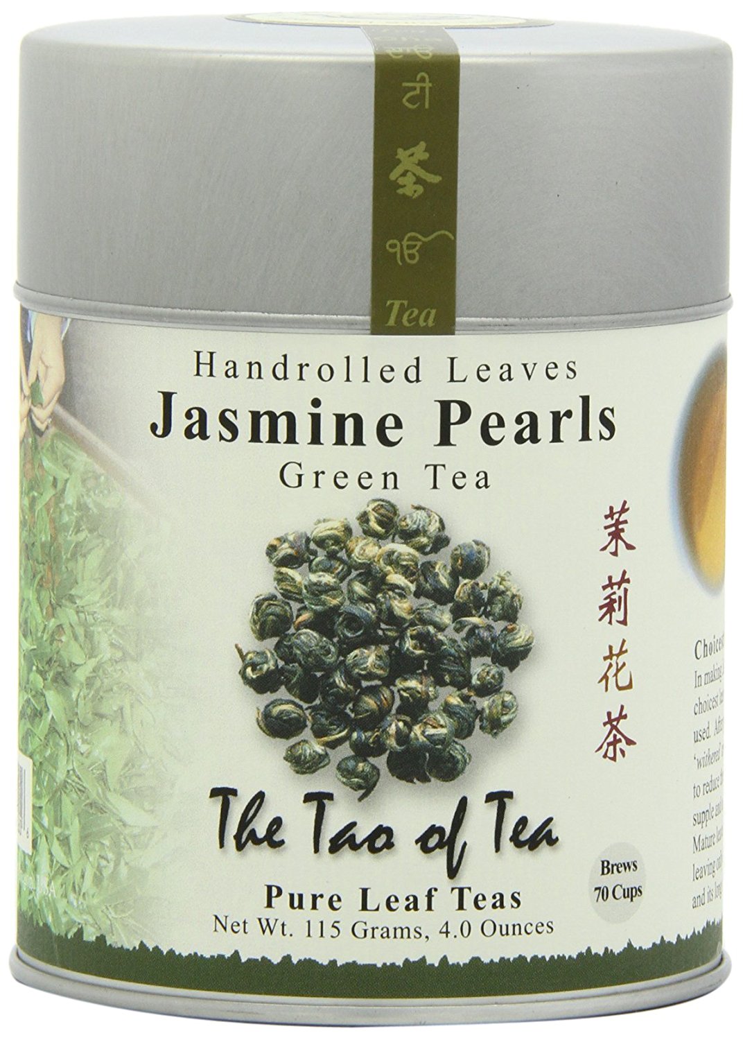 The Tao of Tea, Handrolled Jasmine Pearls Green Tea, Loose Leaf, 3