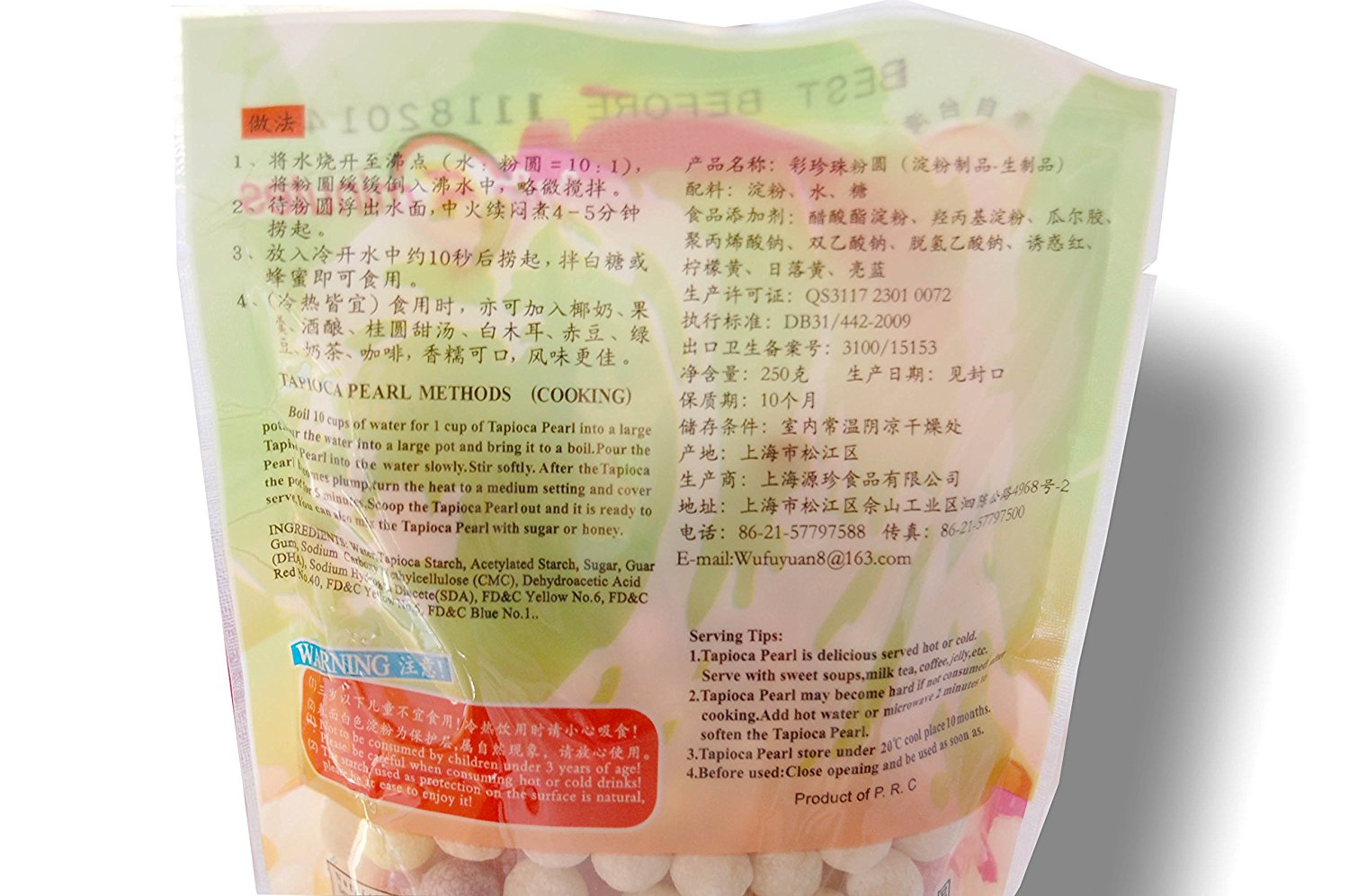 Tapioca Pearl Gluten Free for Gourmet Boba Bubble Tea 250g/8.8 oz