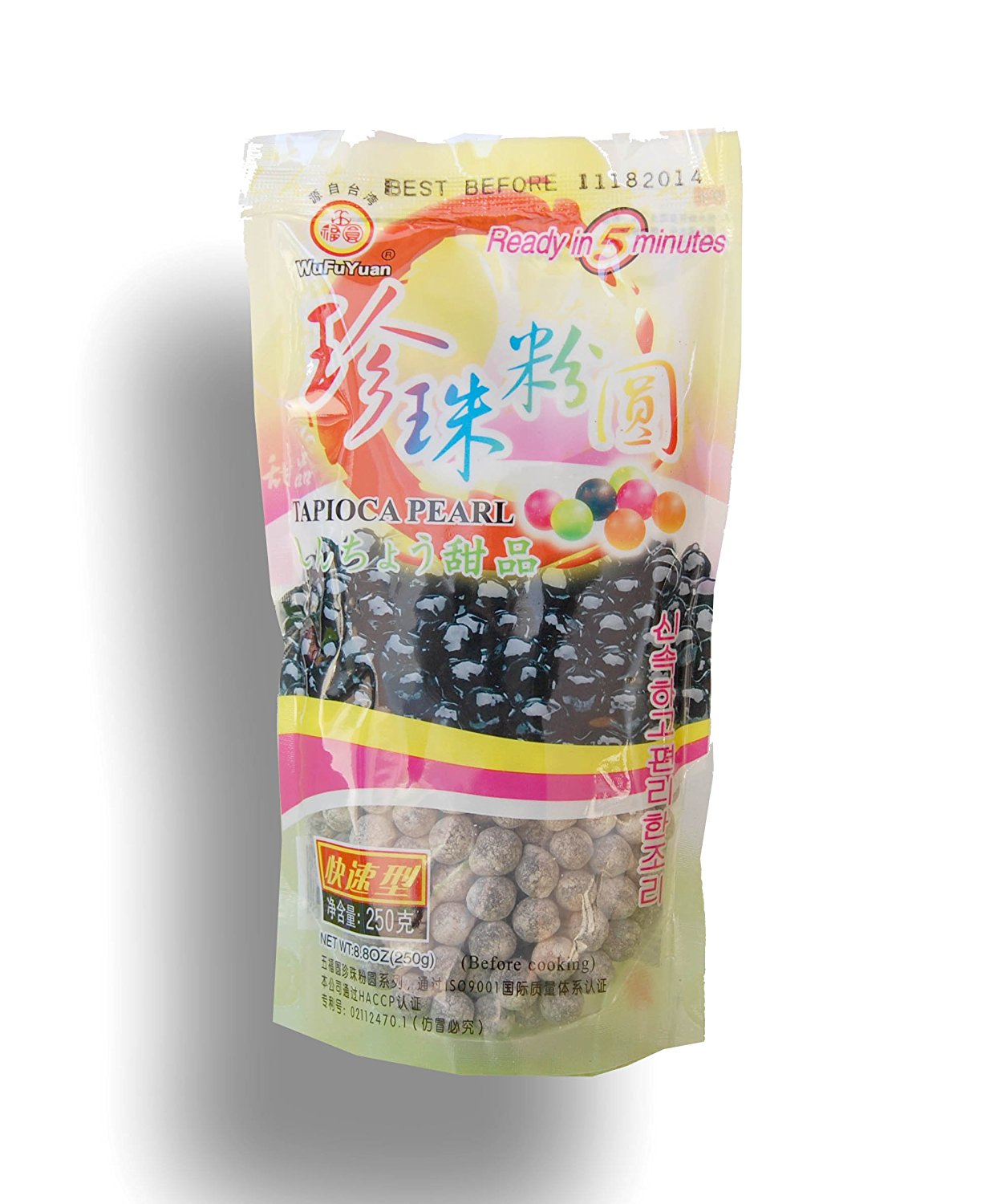 Tapioca Pearl Gluten Free for Gourmet Boba Bubble Tea 250g/8.8 oz