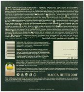 Ahmad Tea English Tea No.1, 100 Tagged Teabags, (Pack of 6) N2
