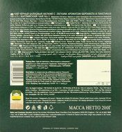 Ahmad Tea English Tea No.1, 100 Tagged Teabags, (Pack of 6) N3