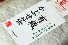 Ocha &amp; Co., Premium Organic Japanese Kabusecha Sencha Loose Leaf Green Tea, 100g 3.5oz. N2