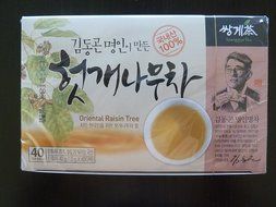 [HEALTH TEA] Korea Food Persimmon Leaf Tea 1.0g X 40 Tea Bags 감잎차 감잎 N4
