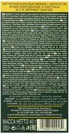 Ahmad Tea Apricot Sunrise Black Tea, 20 Tea Bags Boxes (Pack of 6) N2