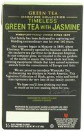 Wissotzky Tea Signature Collection Nana Mint with Ginger and Lemon Tea, 1.4 Ounce (16 Count) N16