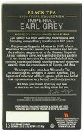 Wissotzky Tea Signature Collection Nana Mint with Ginger and Lemon Tea, 1.4 Ounce (16 Count) N21