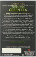 Wissotzky Tea Signature Collection Nana Mint with Ginger and Lemon Tea, 1.4 Ounce (16 Count) N23