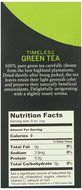 Wissotzky Tea Signature Collection Nana Mint with Ginger and Lemon Tea, 1.4 Ounce (16 Count) N34