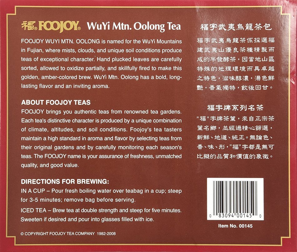 Wu Yi Oolong Tea Wulong Tea 100 Bags Foojoy N6