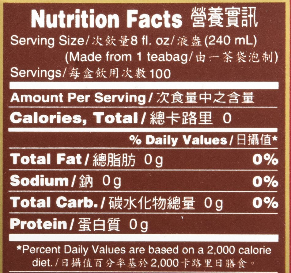 Wu Yi Oolong Tea Wulong Tea 100 Bags Foojoy N7