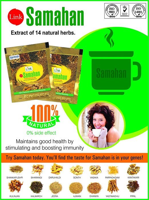 Samahan Tea x 100 Sachets