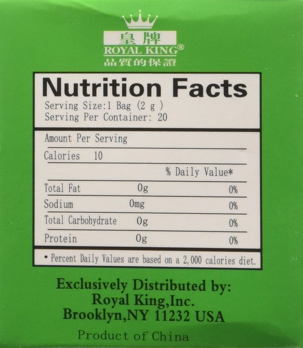 Royal King Sinus Buster Chinese Herbal Tea (40g)(20 bags x 2g each) - 1 box N4
