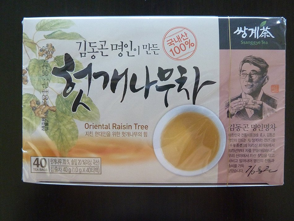 [HEALTH TEA] Korea Food Persimmon Leaf Tea 1.0g X 40 Tea Bags 감잎차 감잎 N4