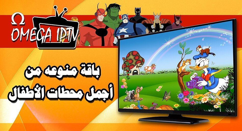 Omega Arabic Tv Box . All Bein Sports & All Mbc Include arabic iptv with Wifi N3