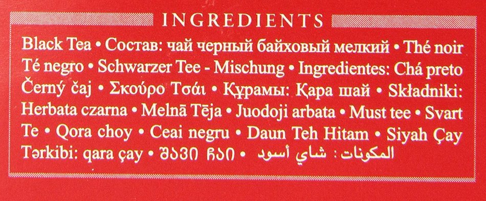 Ahmad Tea English Breakfast Tea, 20-Count Boxes (Pack of 6) N2