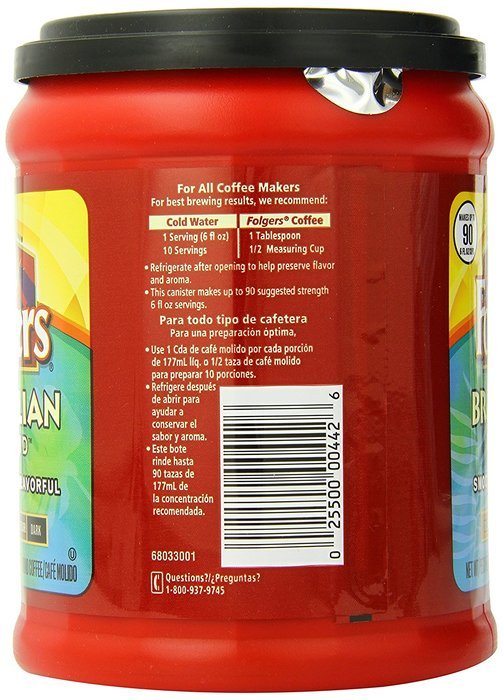 Folgers Brazilian Blend Coffee, 24.2 Ounce N6