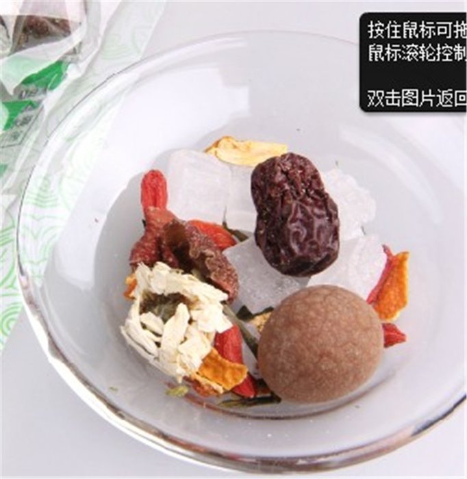 Helen Ou@ Hangzhou Specialty: Yi Jiangnan Herbal Flower Tea Combination with Longjing Eight Treasures Tea 120g... N3