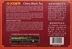 Foojoy China Black Tea - 100 Tea Bags N2