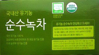 (Tea Collection) Organic 100% Pure GreenTea 50 teabags For Vegan