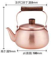 Wahei Freiz EM-8476 Enzo Kettle, 2.4l Copper