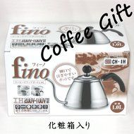Fino Pour Over Coffee and Tea Kettle, 4 1/4-Cup N6