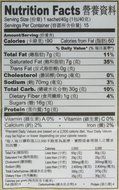 21.1oz OWL Nanyang White Coffee with Coconut Sugar 3 in 1 (One bag per order)