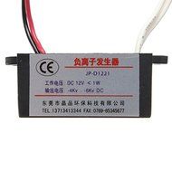 BephaMart DC12V Output DIY Air Ionizer Airborne Negative Ion Anion Generator Shipped and Sold by BephaMart