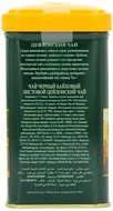 Ahmad Tea Ceylon Tea, 3.5 Ounce Tin N4