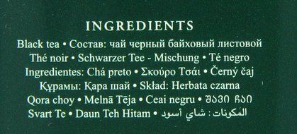 Ahmad Tea Ceylon Tea, 3.5 Ounce Tin N6