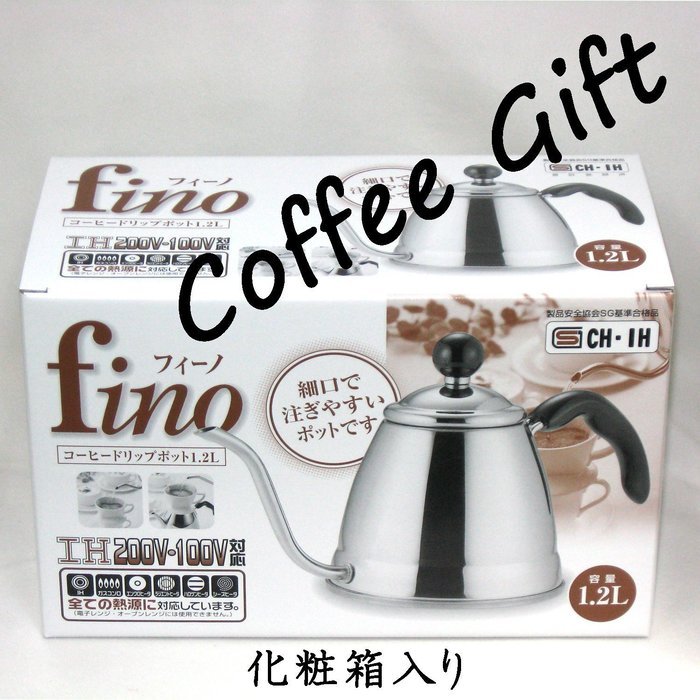 Fino Pour Over Coffee and Tea Kettle, 4 1/4-Cup N2