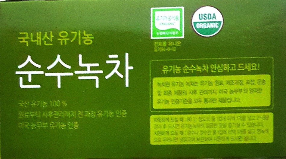 (Tea Collection) Organic 100% Pure GreenTea 50 teabags For Vegan