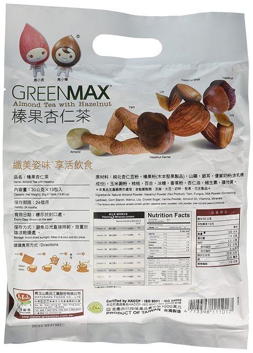 Greenmax - Almond Tea With Hazelnut (Pack of 1) N2