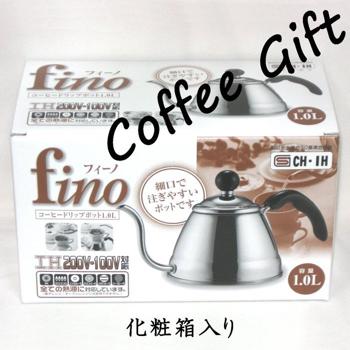 Fino Pour Over Coffee and Tea Kettle, 4 1/4-Cup N6