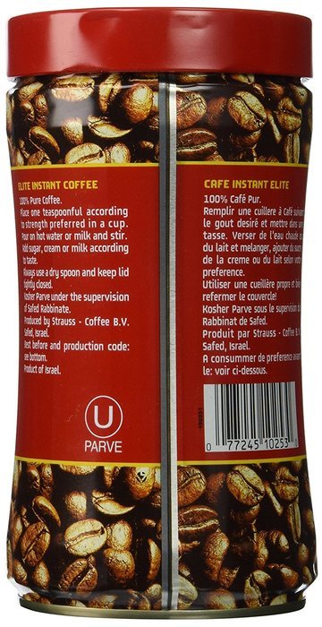 Kosher Elite Instant Coffee - 200 grams N2