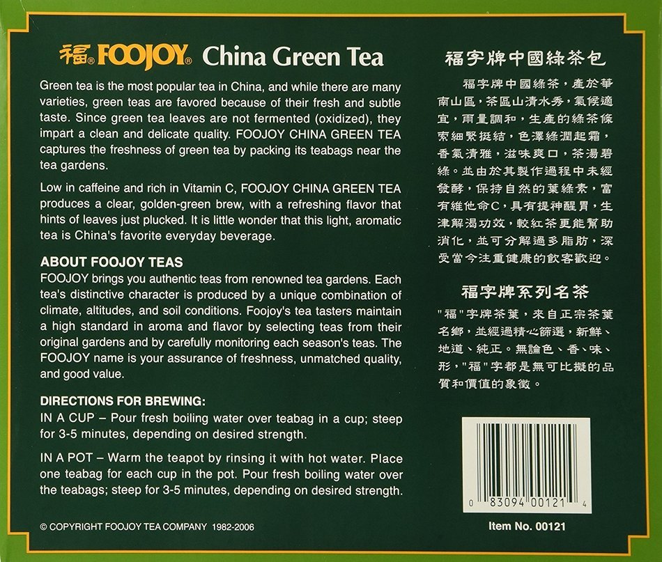 1 X Foojoy Brand China Green Tea, 2g X 100 Teabags