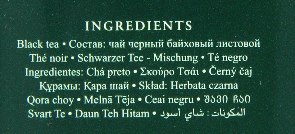 Ahmad Tea Ceylon Tea, 3.5 Ounce Tin N6
