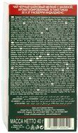 Ahmad Tea Raspberry Indulgence Black Tea, 20-Count Boxes (Pack of 6) N4