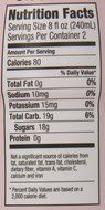 Cheribundi Tart Cherry Relax, 8 Ounce (Pack of 12) N21