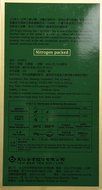King's Tea (Oolong Tea) (300g/ 10.6oz) N4