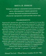 Ahmad Tea - Peppermint &amp; Lemon Tea 20 Bags - 30g N4