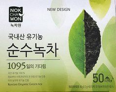 (Tea Collection) Organic 100% Pure GreenTea 50 teabags For Vegan N3