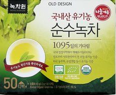(Tea Collection) Organic 100% Pure GreenTea 50 teabags For Vegan N6