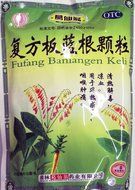 Herbal Supplement- Ban Lan Gen Herbal Tea Instant Drink Isatis Root Beverage