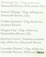 Numi Organic Tea Enchanted Blossoms Refill, Flowering Tea Variety Pack, 1.41 Ounce