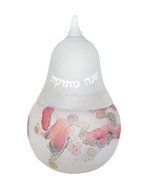 Rosh Hashanah Honey Dish 2 Pc. Glass